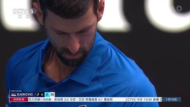 功突破