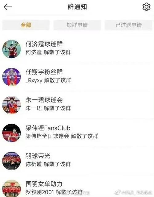 历史对阵数