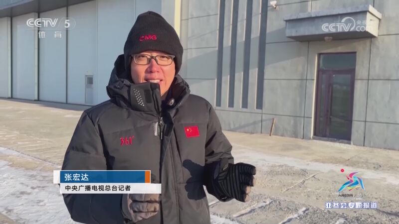 不仅是球员