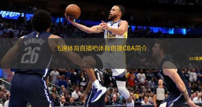 性和体育精