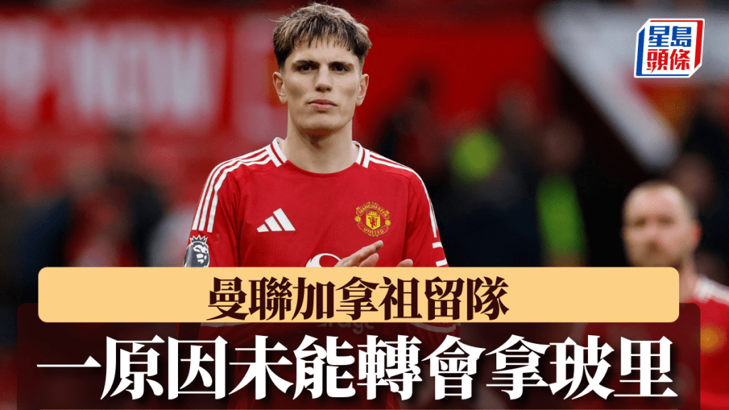 乐部维持团