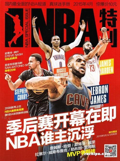 山东泰山的