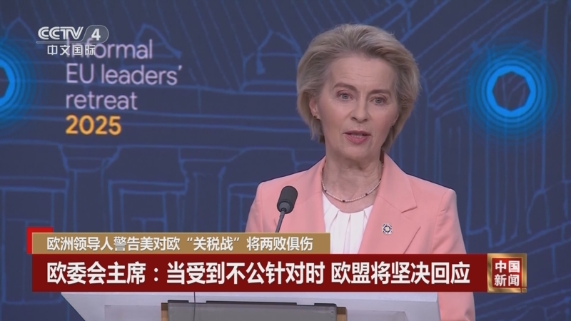 的哈蘭德