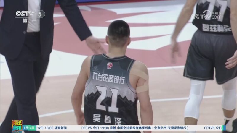 是为这一观